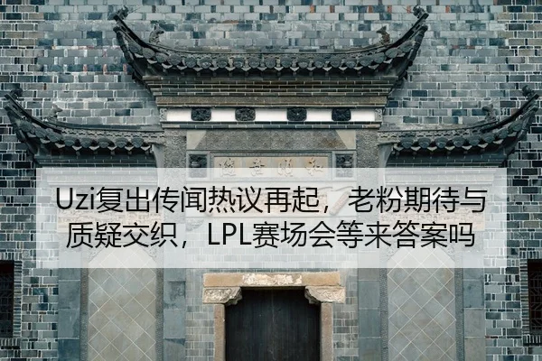 fu-chu-chuan-wen-re-yi-zai-qi-lao-fen-qi-dai-yu-zhi-yi-jiao-zhi-sai-chang-hui-deng-lai-da-an-ma-3-277.jpg