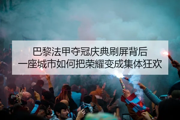 ba-li-fa-jia-duo-guan-qing-dian-shua-ping-bei-hou-yi-zuo-cheng-shi-ru-he-ba-rong-yao-bian-cheng-ji-ti-kuang-huan-3-464.jpg