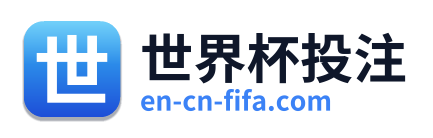 世界杯投注 - 返回网站首页